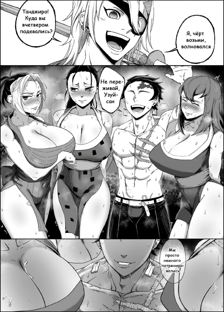 Discover NesZ_R comic - panel 6 with tantalizing visuals and expressive characters