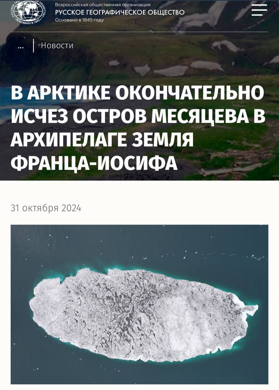 Остров ева лив