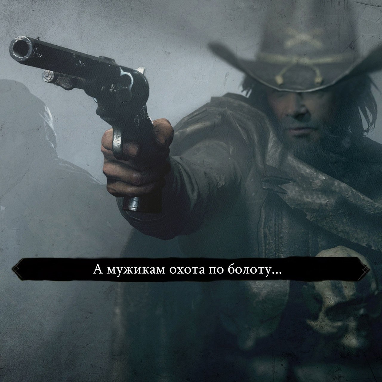 Хант шоудаун игра. Хант шоудаун арт. Hunt showdown rutube. Хант шоудаун. Хант шоудаун фантом.