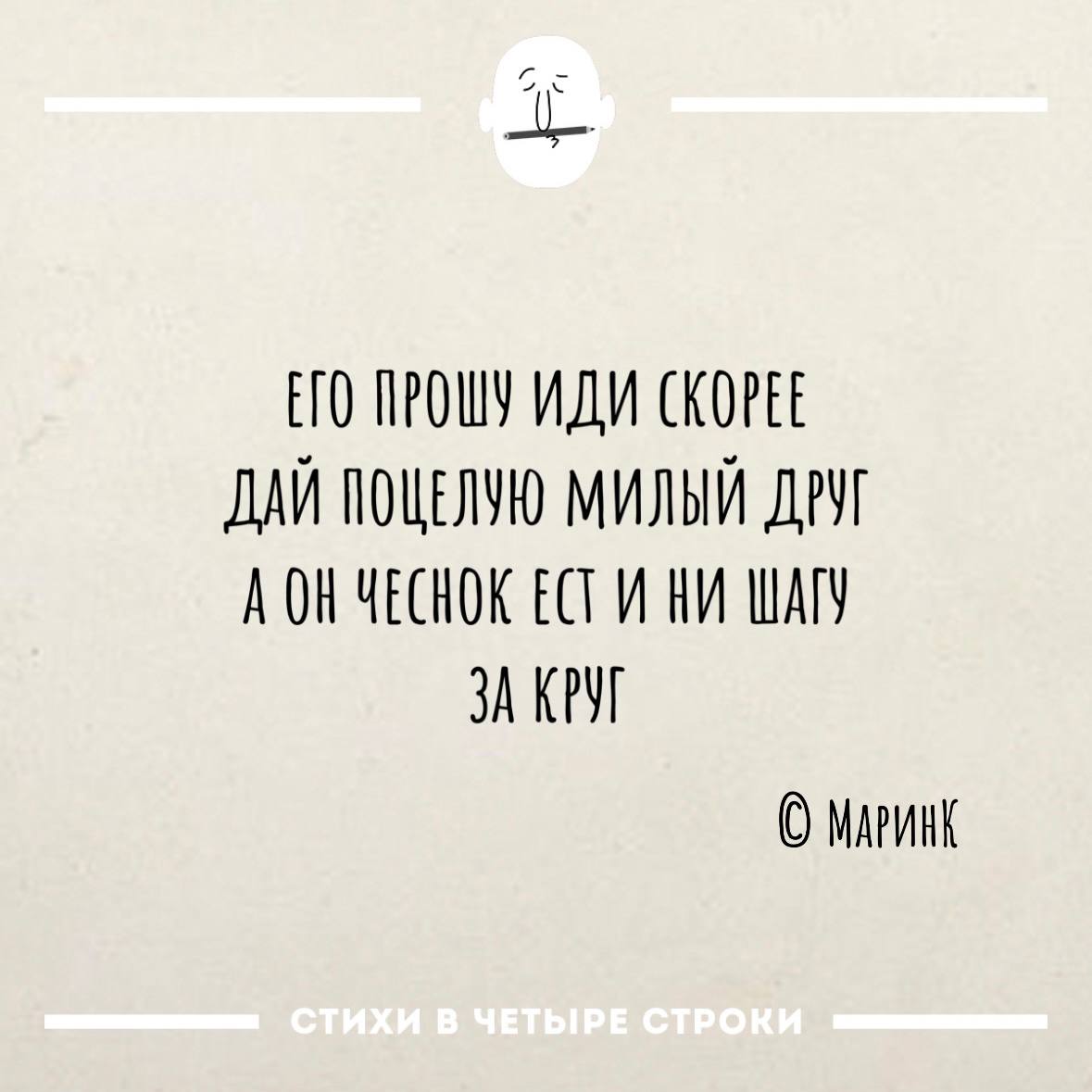 Стих про маму 4 строки