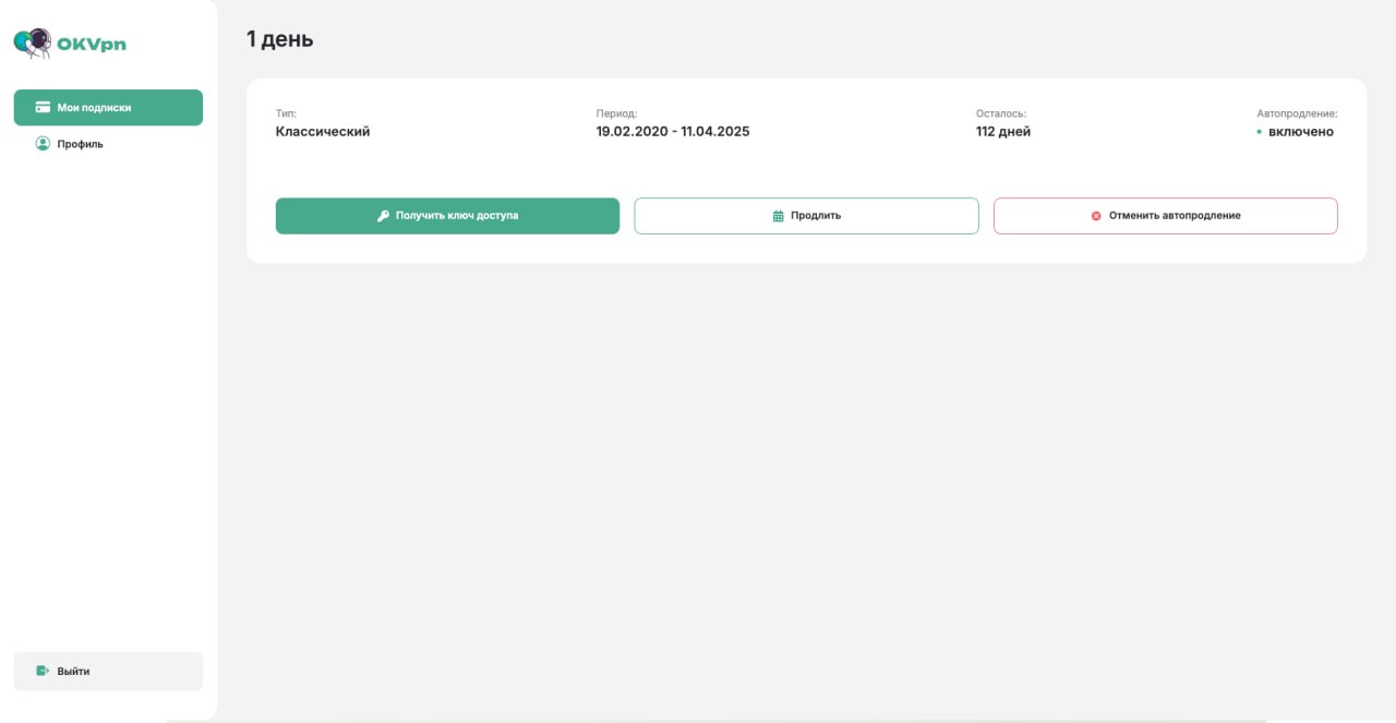 Telegram-канал "OKVPN" — @okvpn — TGStat