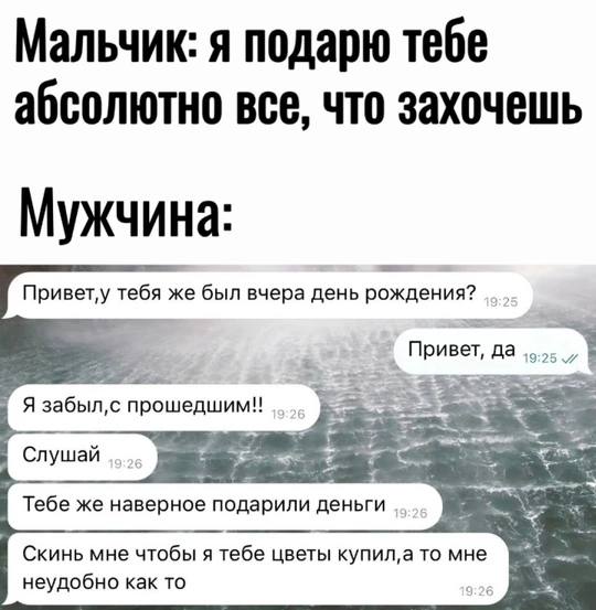 Посты с сайта trinixy.ru