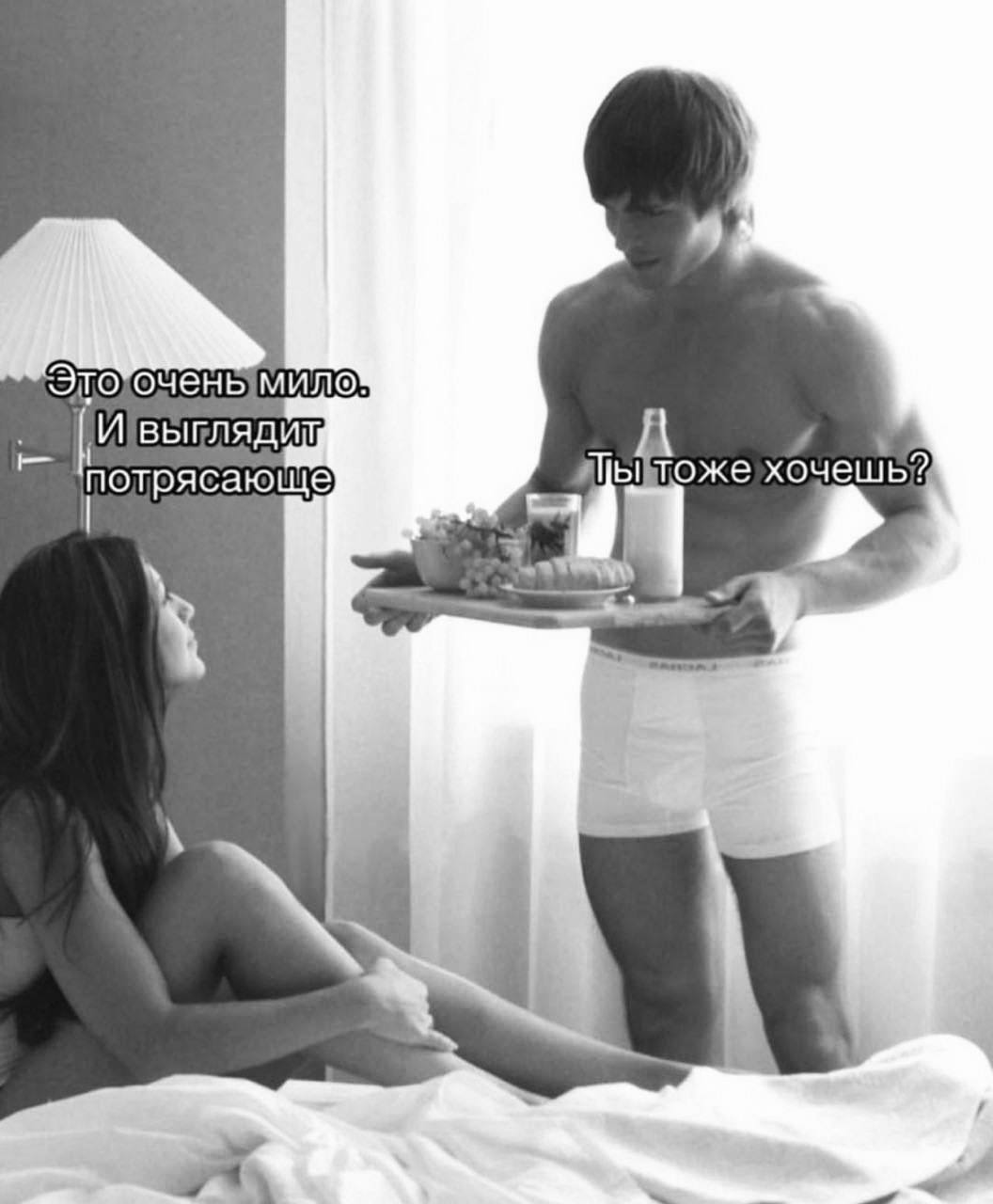 Слишком Мало Секса Слишком Мало Секса
