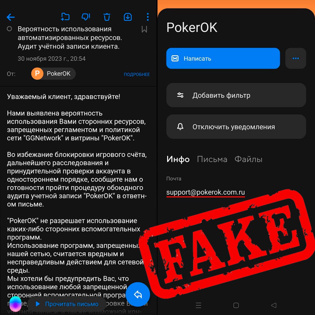 Наш гарант покерок