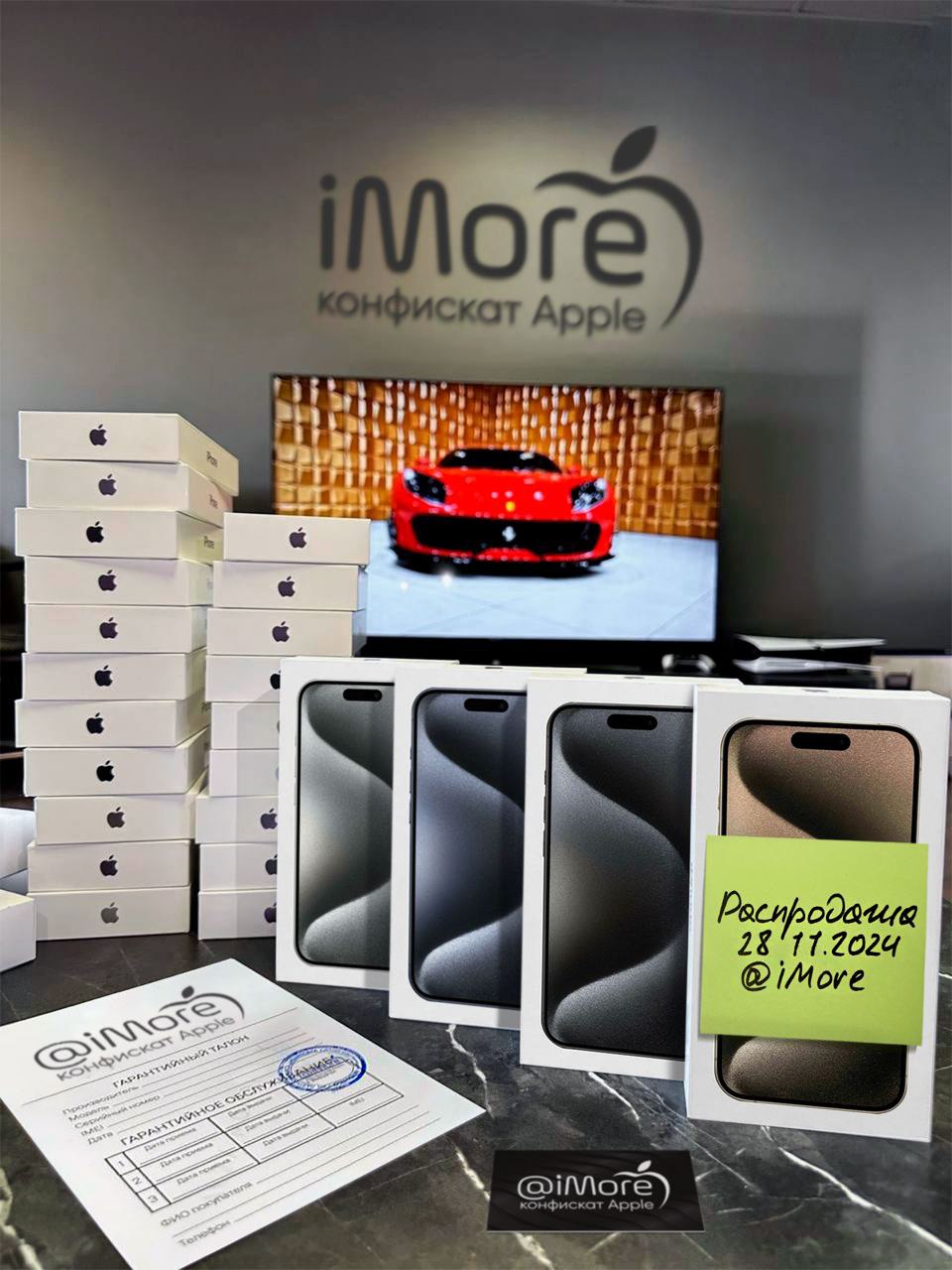 iPhone 15 Pro 128 Гб = 6990р 142990p (экономия сегодня 134000р) iPhone 15 P...