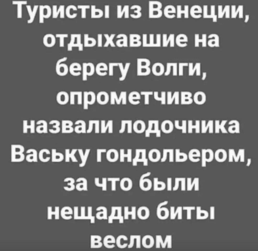 Опрометчивость. Опрометчивый человек это. Значение слова опрометчиво. Опрометчивый человек это. Значение слова опрометчиво.