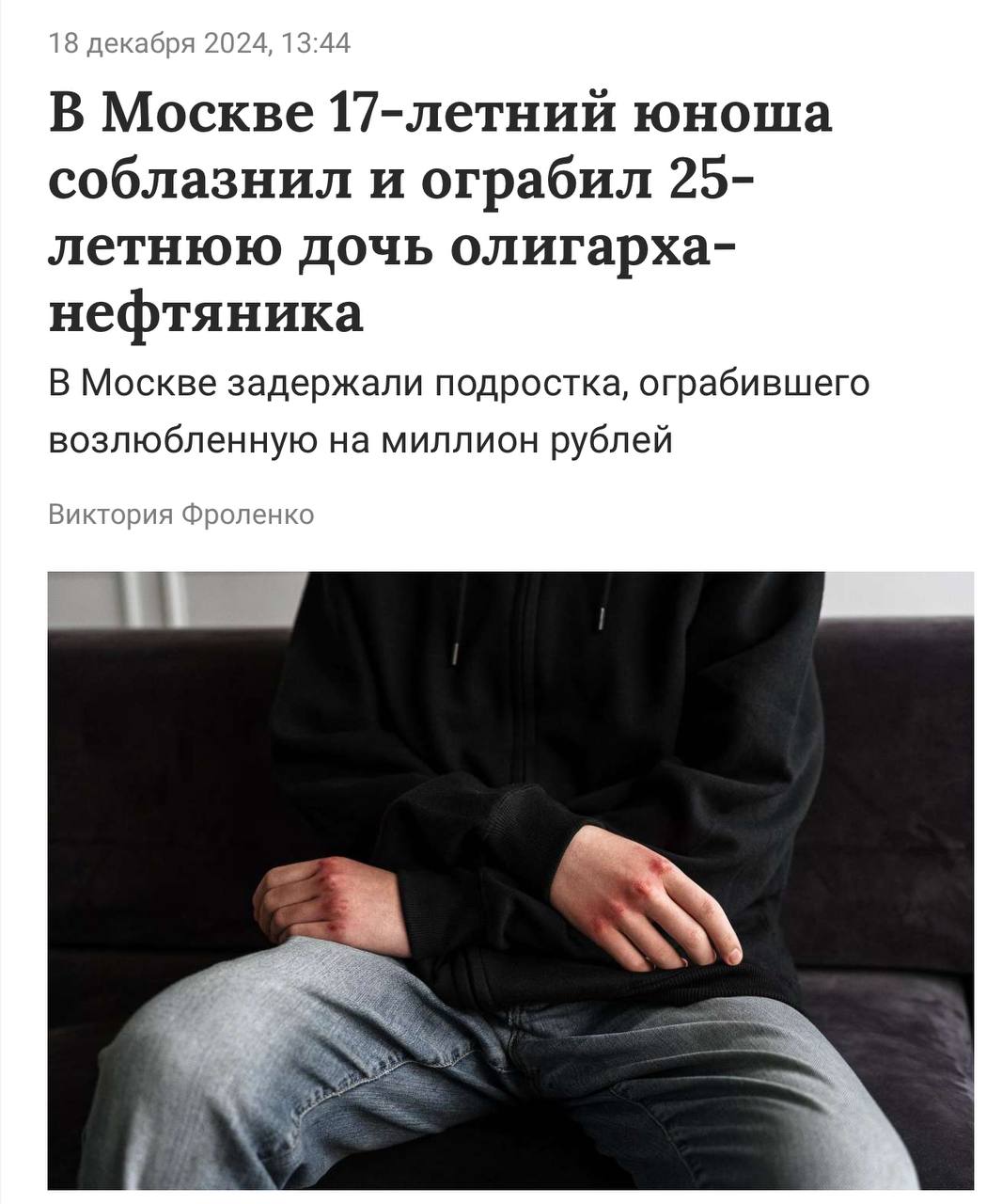 Порно С 13 Летним Пацаном