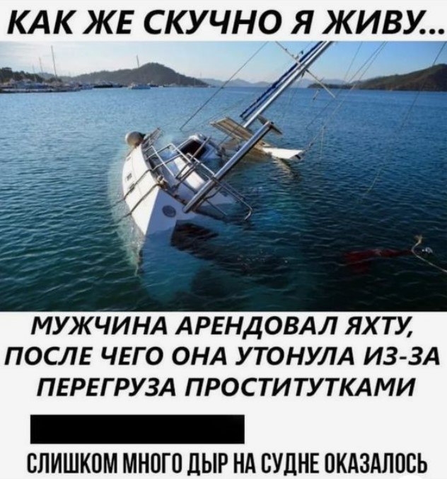 Мемы Про Путан Мемы Про Путан
