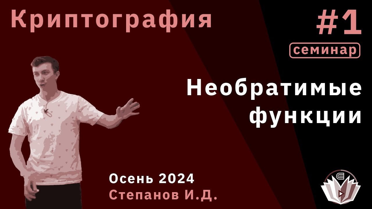 Трудная 8. Трудная 8. Трудная 8. Трудная 8. Трудные звуки.