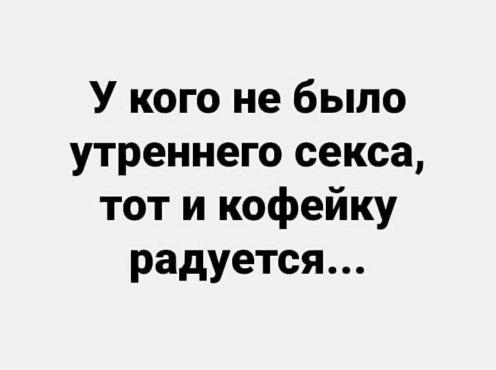 День Секса Картинки Прикольные День Секса Картинки Прикольные