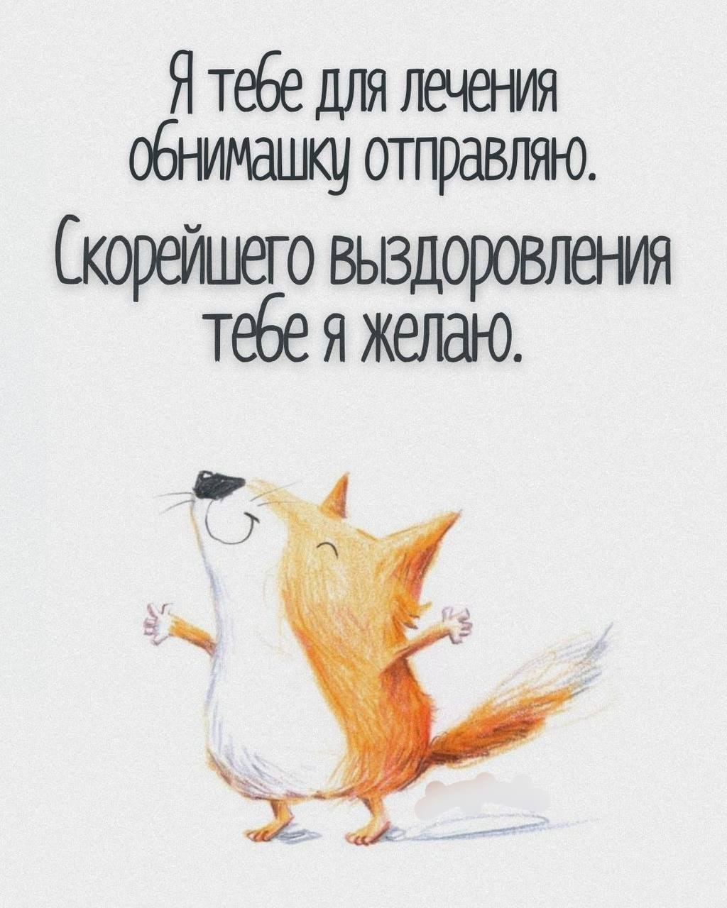 Болеть - это не совсем весело если у тебя нет заботливой тети