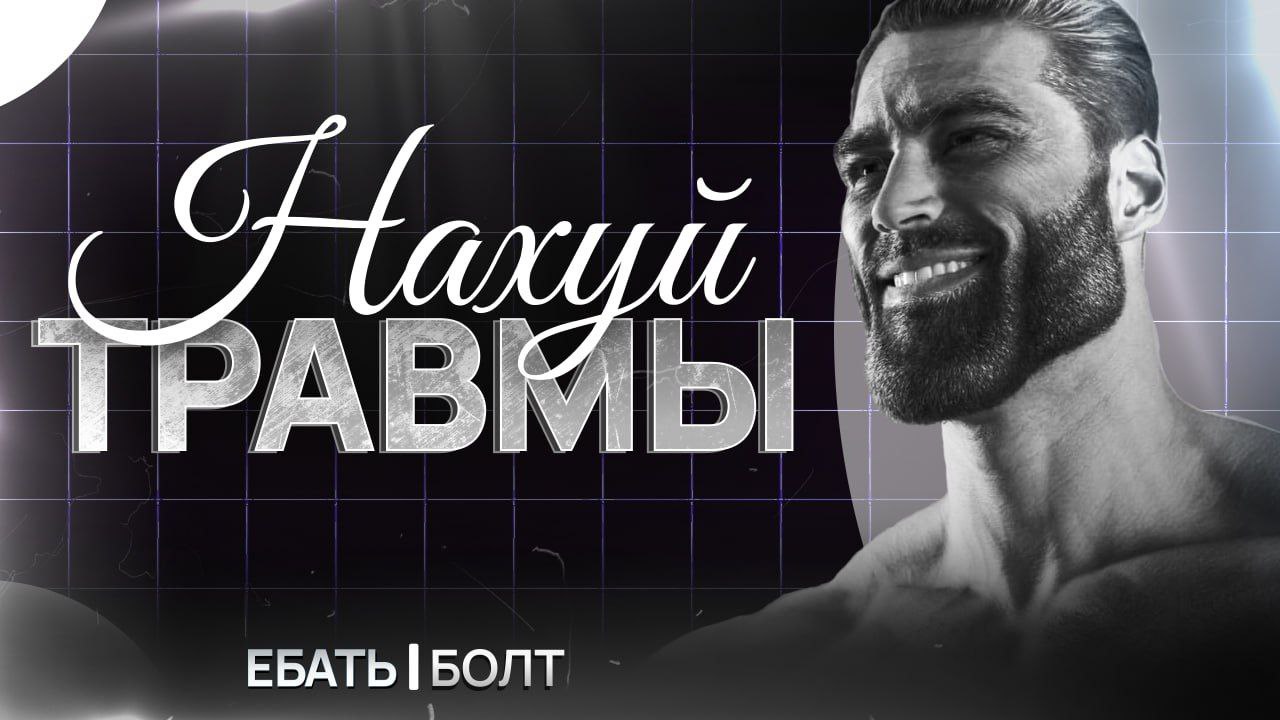 Підслухано БЦ - О женской депиляции) статья ниже о Підслухано БЦ - О женской депиляции) статья ниже о