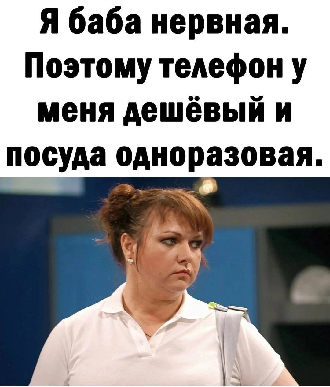 Тетка еще себя покажет Тетка еще себя покажет