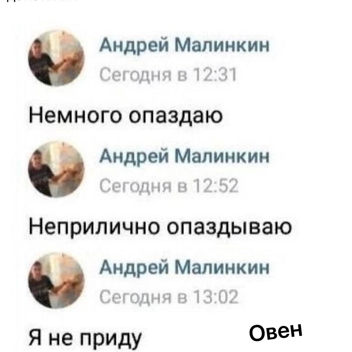 Вот почему не стоит опаздывать на свиданки Вот почему не стоит опаздывать на свиданки