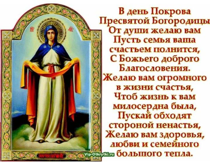 Благодатной недели