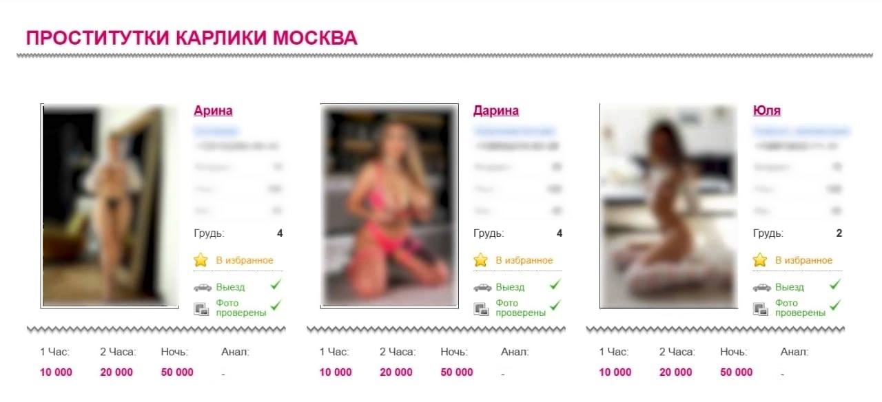 Как заниматься сексом девушке в инвалидной коляске Как заниматься сексом девушке в инвалидной коляске