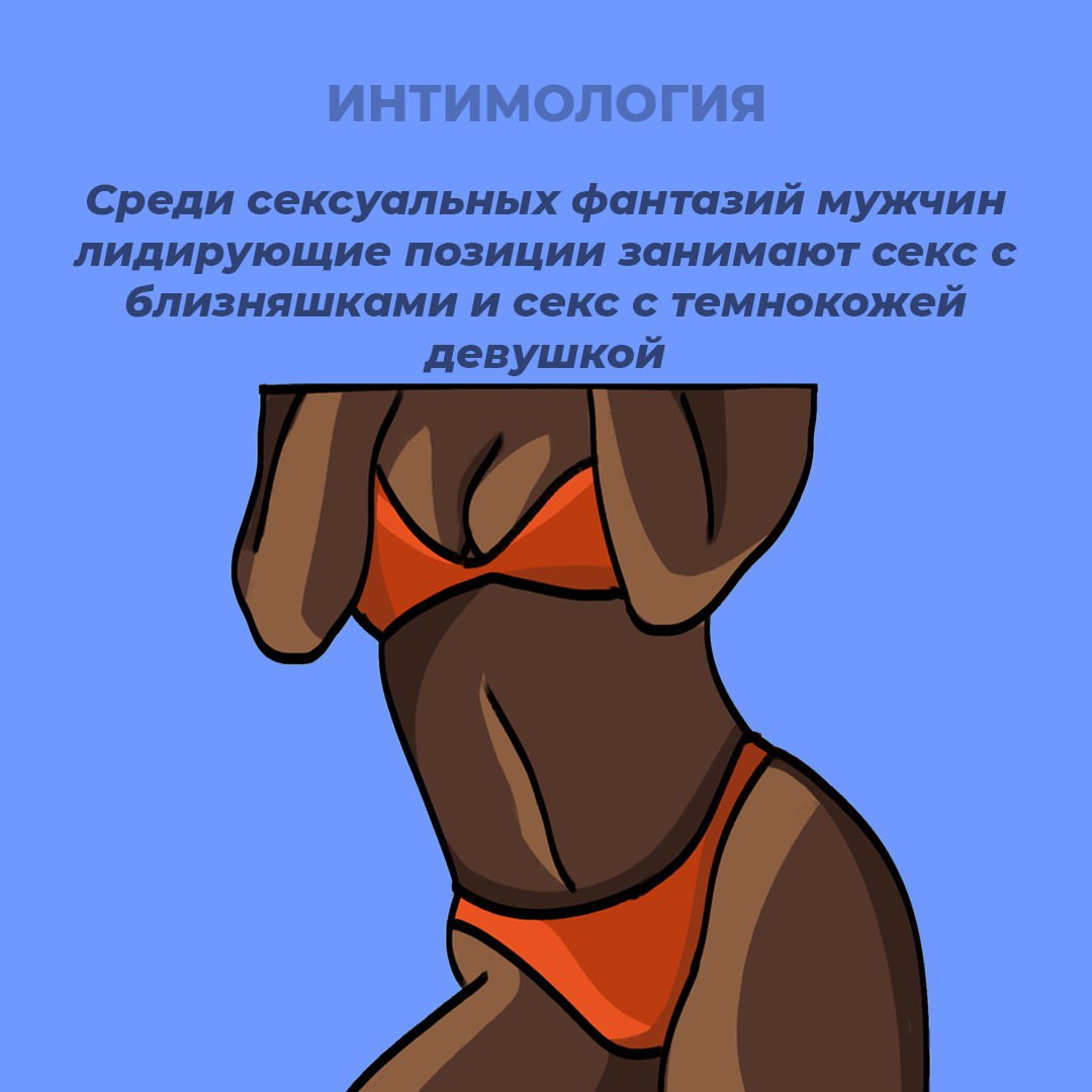 Новые взгляды на сексуальность