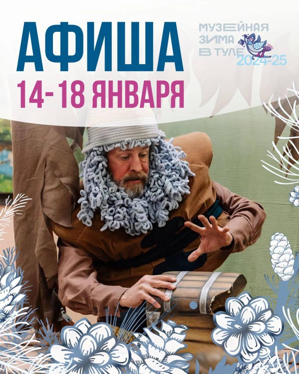 Квест по сказкам