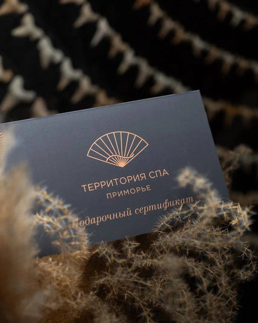 Центр территории спа. Центр территории спа