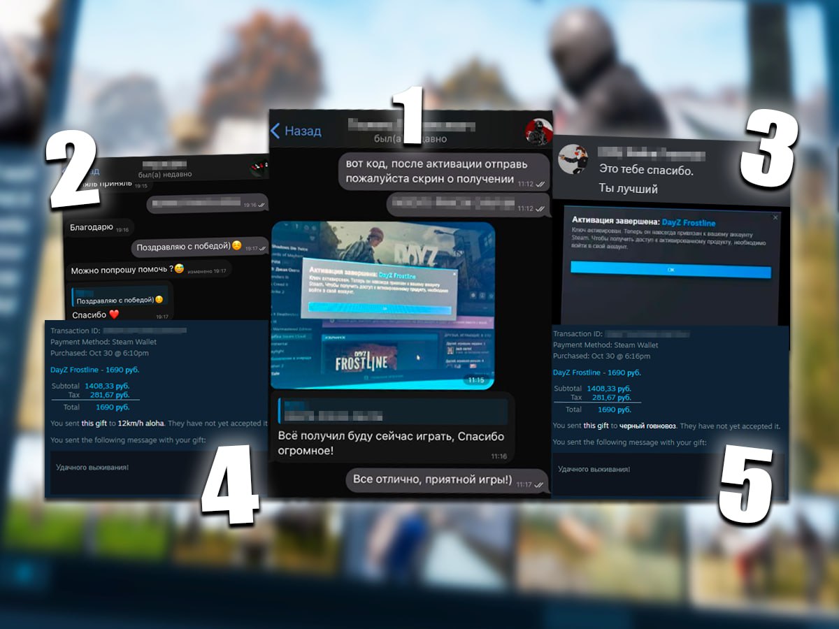 Dlc frostline