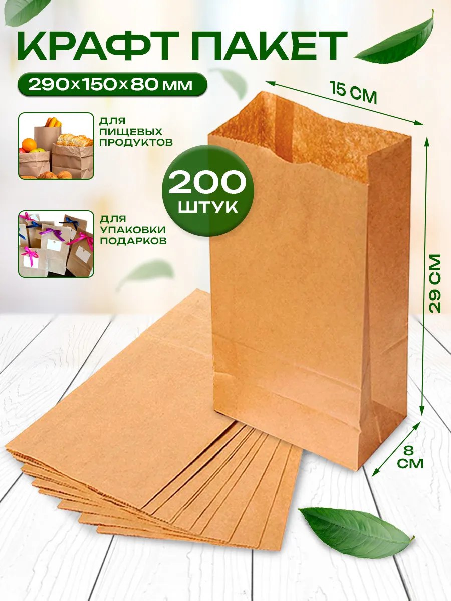 Актуальные скидки дикая семерка на велберис