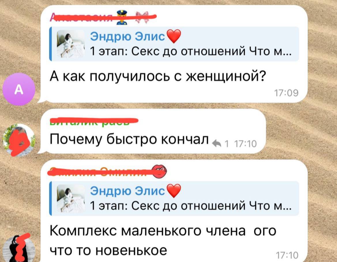 Telegram-канал 