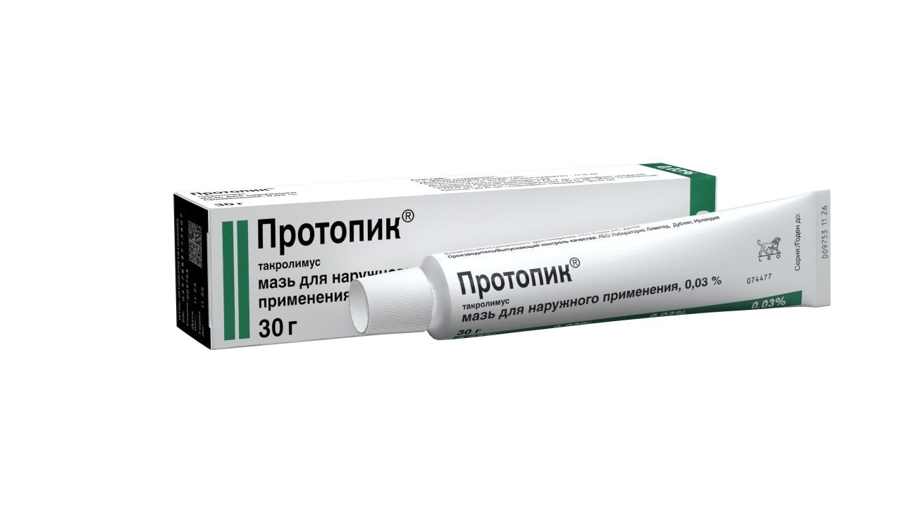 Протопик Мазь 0.03 Купить В Москве