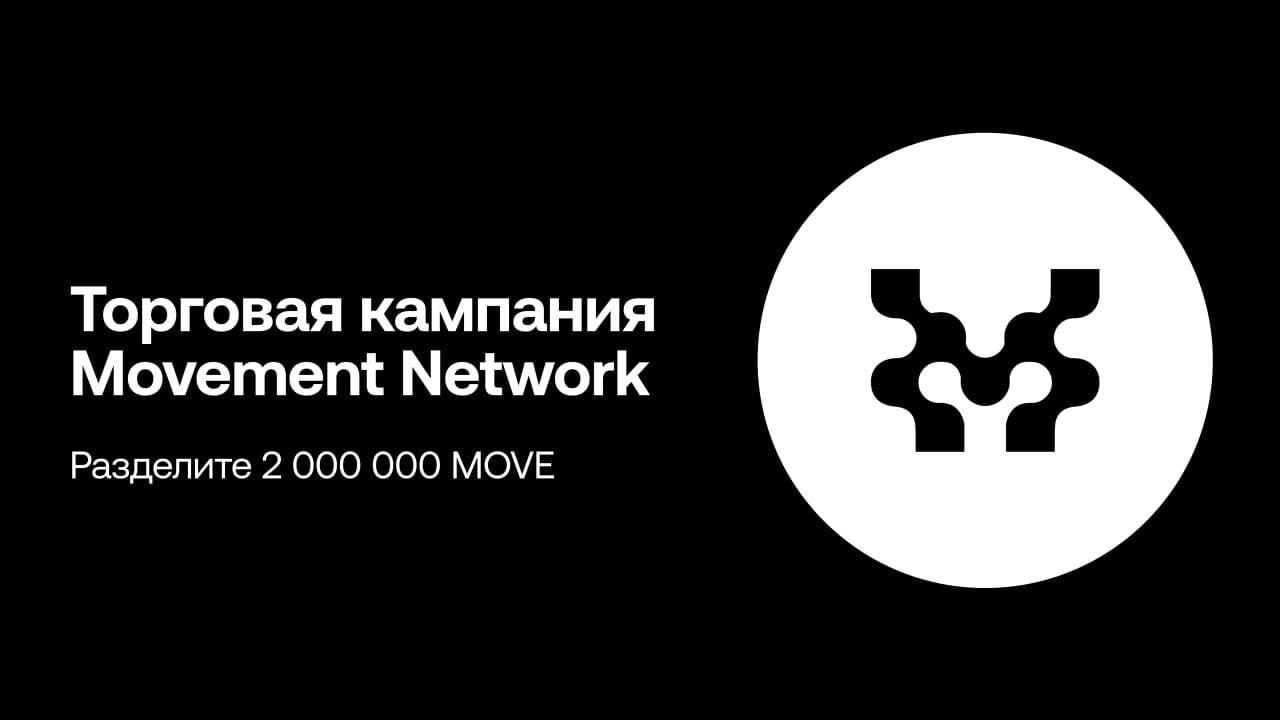 Код дня от окх 15 октября. Код дня от окх 15 октября