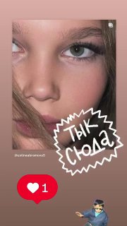 Telegram channel "Ustina Abramova • @ustinaabramova5 • Model ...